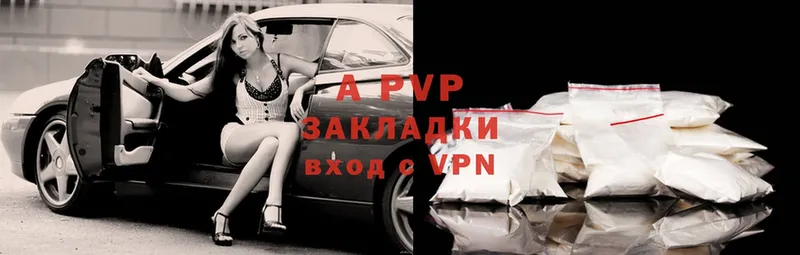 закладка  Михайлов  APVP VHQ 