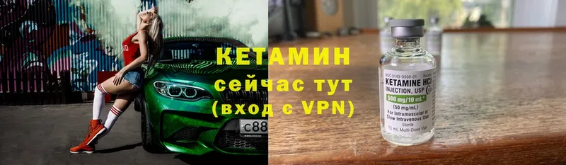 наркотики  Михайлов  мега ТОР  КЕТАМИН VHQ 