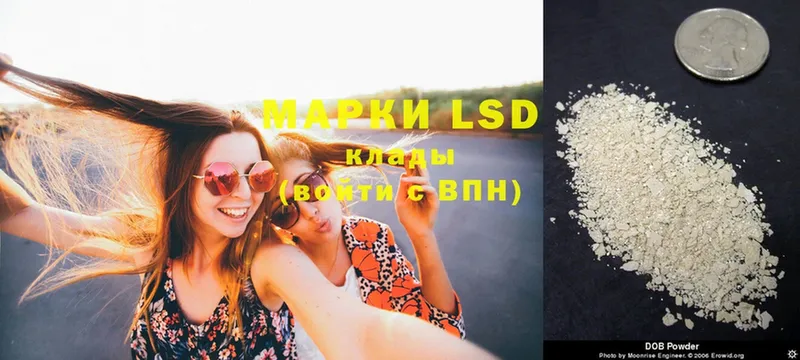 LSD-25 экстази ecstasy  Михайлов 