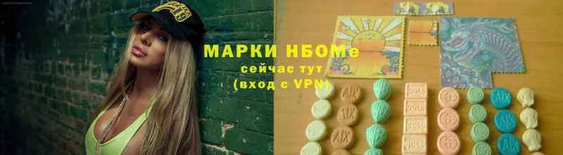 Марки NBOMe 1500мкг  наркотики  mega вход  Михайлов 